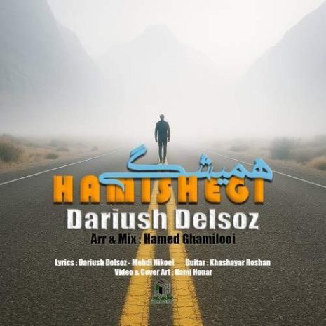 دانلود آهنگ داریوش دلسوز همیشگی 2 dariush delsoz hamishegi 2025 05 22 13 15