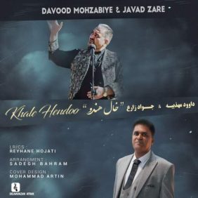 davood mohzabiye ft javad zare khale hendoo 2025 05 26 12 05