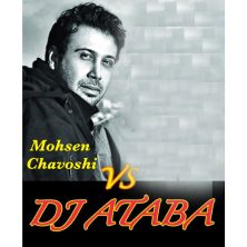 dj ataba without sound 12 2025 05 23 16 00