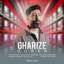 doran gharize 2025 05 18 22 35