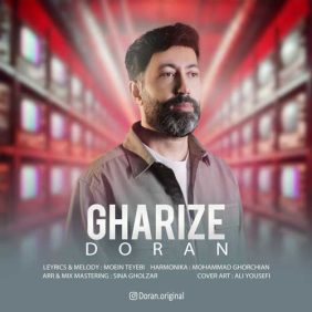 doran gharize 2025 05 18 22 35