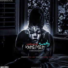 farshad mf vahemeh 2025 05 02 12 05