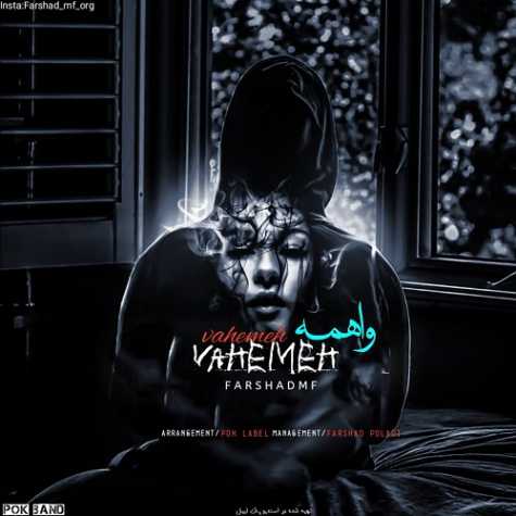 farshad mf vahemeh 2025 05 02 12 05