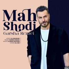 garsha rezaei mah shodi 2025 05 04 20 05