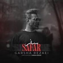 garsha rezaei safar 2025 05 26 22 35