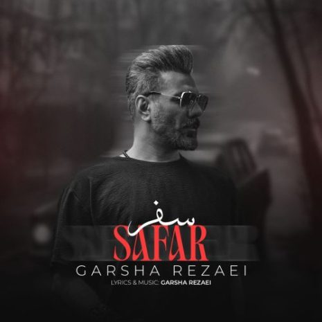 garsha rezaei safar 2025 05 26 22 35