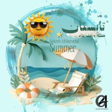 gelareh afsharnejad tabestoon 2025 05 05 21 45