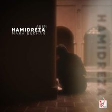 hamidreza aeen mara bekhan 2025 05 22 18 55