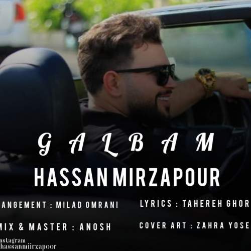 hassan mirzapour qalbam 2025 05 28 15 00