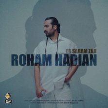 macan band be saram zad 2025 05 05 21 30