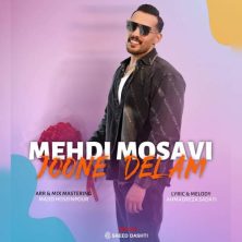 mehdi mousavi joone delam 2025 05 03 15 15