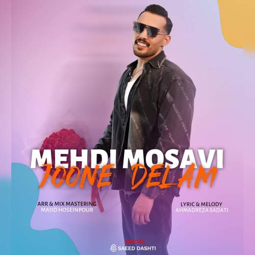 mehdi mousavi joone delam 2025 05 03 15 15