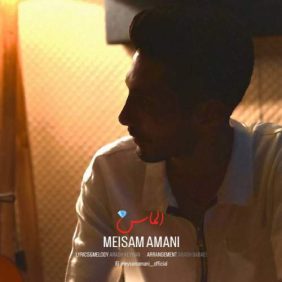 meisam amani almas 2025 05 28 21 05