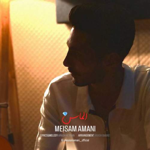 meisam amani almas 2025 05 28 21 05