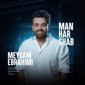 meysam ebrahimi man har shab 2025 05 17 20 00