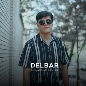 mohammad bamian delbar 2025 05 28 14 55