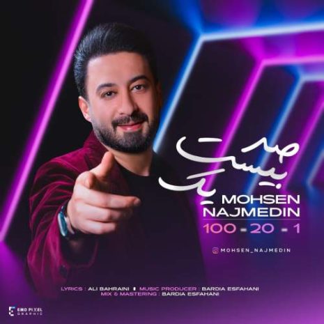 mohsen najmedin 100 2025 05 26 20 45