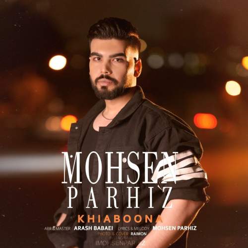 mohsen parhiz khiaboona 2025 05 03 18 50