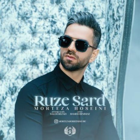 دانلود آهنگ مرتضی حسینی روز سرد 11 morteza hosseini rooze sard 2025 05 02 15 15