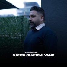 naser ghasemivand noore chesham 2025 05 29 04 10
