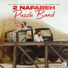 puzzle band 2 nafareh 2025 05 10 21 05