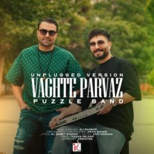 puzzle band vaghte parvaz unplugged version 2025 05 07 13 50