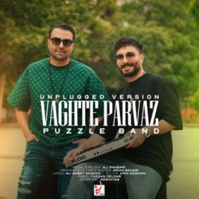 puzzle band vaghte parvaz unplugged version 2025 05 07 13 50