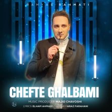 ramyar rahmati chefte ghalbami 2025 05 01 13 45