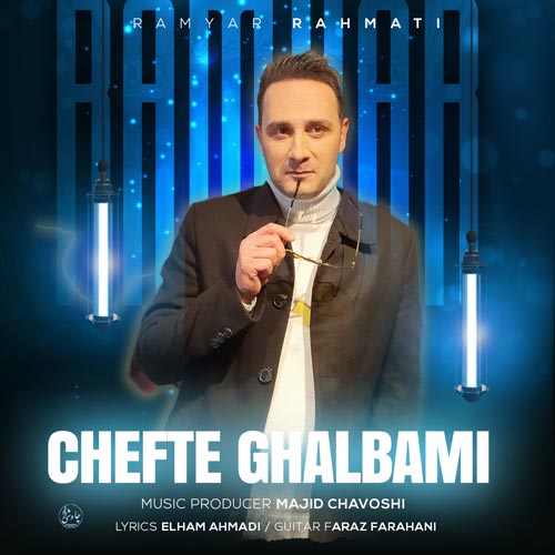 ramyar rahmati chefte ghalbami 2025 05 01 13 45