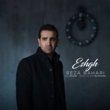 reza bahari eshgh 2025 05 23 15 20