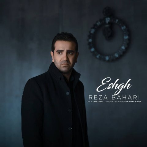 reza bahari eshgh 2025 05 23 15 20