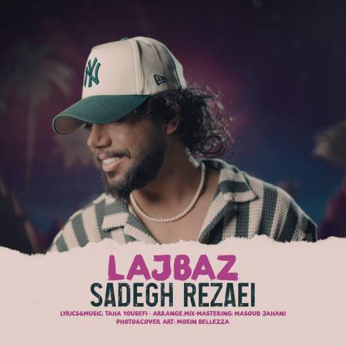 sadegh rezaei lajbaz 2025 05 18 13 40