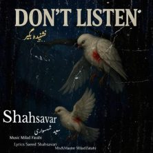 saeed shahsavari shahsavar nashnide begir 2025 05 20 13 45