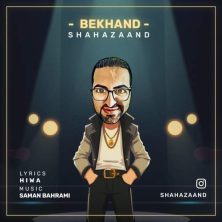 shaha zand bekhand 2025 05 22 22 25