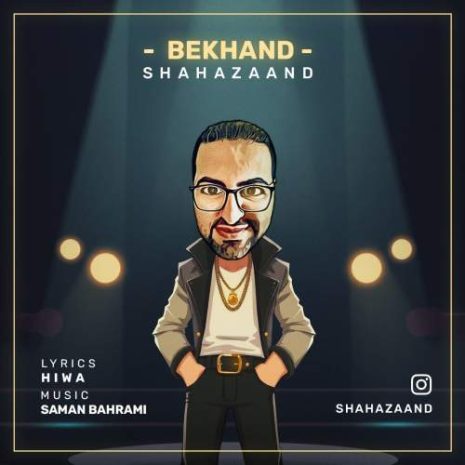 دانلود آهنگ شاها زند بخند 11 shaha zand bekhand 2025 05 22 22 25