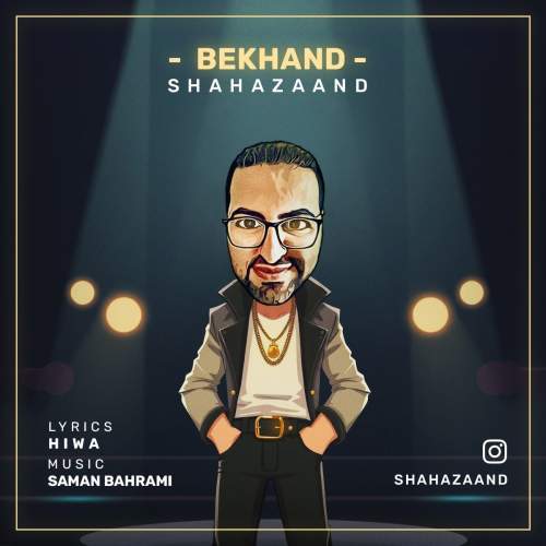 shaha zand bekhand 2025 05 22 22 25