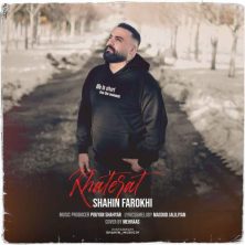 shahin farokhi khaterat 2025 05 09 03 30