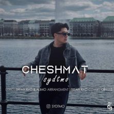 sydtmo cheshmat 2025 05 20 19 48