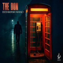 the don bebakhsh mano 2025 05 04 21 35