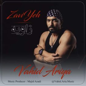 vahid aria zavieh 2025 05 15 22 00