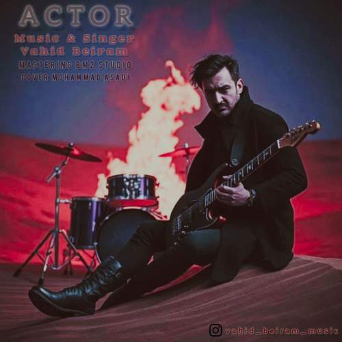 vahid beiram actor 2025 05 20 11 20
