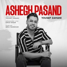 yousef zamani ashegh pasand 2025 05 07 21 15