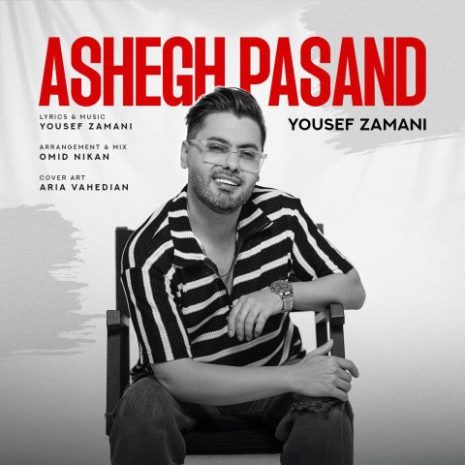دانلود آهنگ یوسف زمانی عاشق پسند 10 yousef zamani ashegh pasand 2025 05 07 21 15