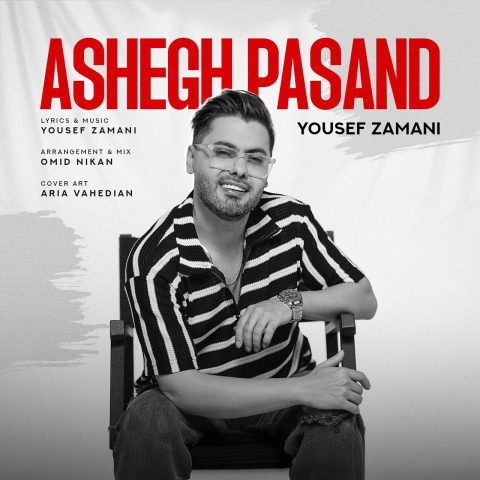 yousef zamani ashegh pasand 2025 05 07 21 15