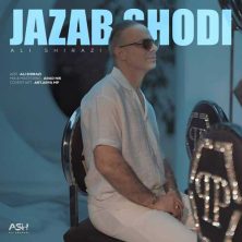 ali shirazi jazab shodi 2025 06 05 20 45