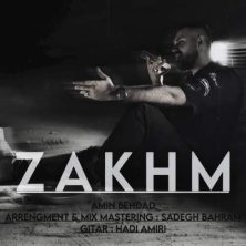 amin behdad zakhm 2025 06 06 18 50