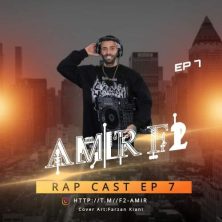 amir f2 podcast rap cast 07 2025 06 10 14 20