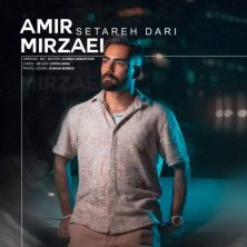 amir mirzaei setareh dari 2025 06 08 16 40