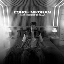 amirhossein poorbala eshgh mikonam 2025 06 03 18 20