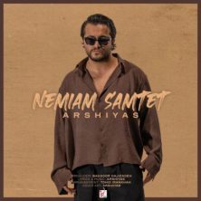 arshiyas nemiam samtet 2025 06 08 13 00